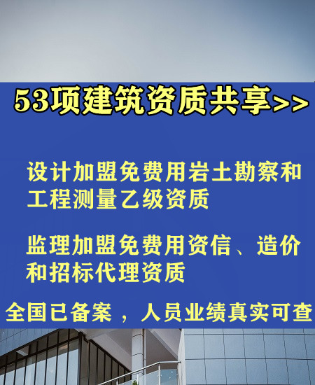 信宇騰遠工程咨詢集團有限公司