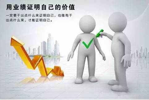 工程造價(jià)業(yè)績(jī)