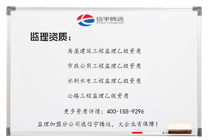 監理加盟設立分公司