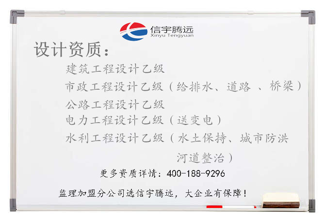 建筑設(shè)計院分公司加盟