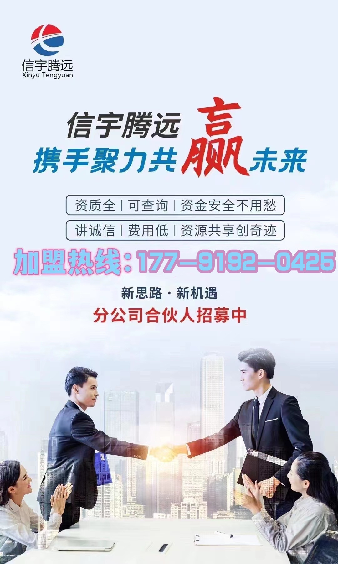 建筑設計院加盟價格多少