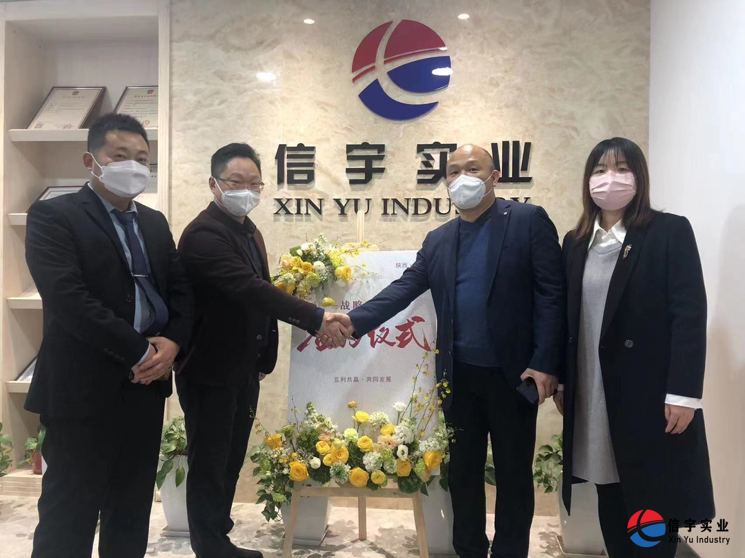 “信宇騰遠智能化信息管理系統1.0”正式啟動