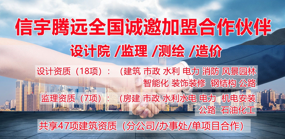 杭州乙級設(shè)計院加盟