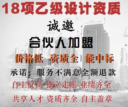 信宇騰遠2月成立山東、西藏、湖南望城、福建東山、鄂爾多斯等22家分公司