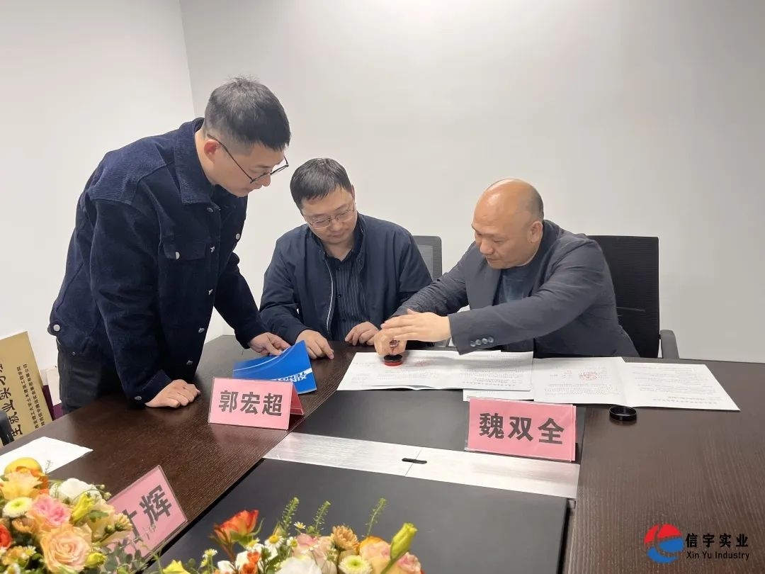 西安理工大學土木建筑工程學院&信宇騰遠校企合作