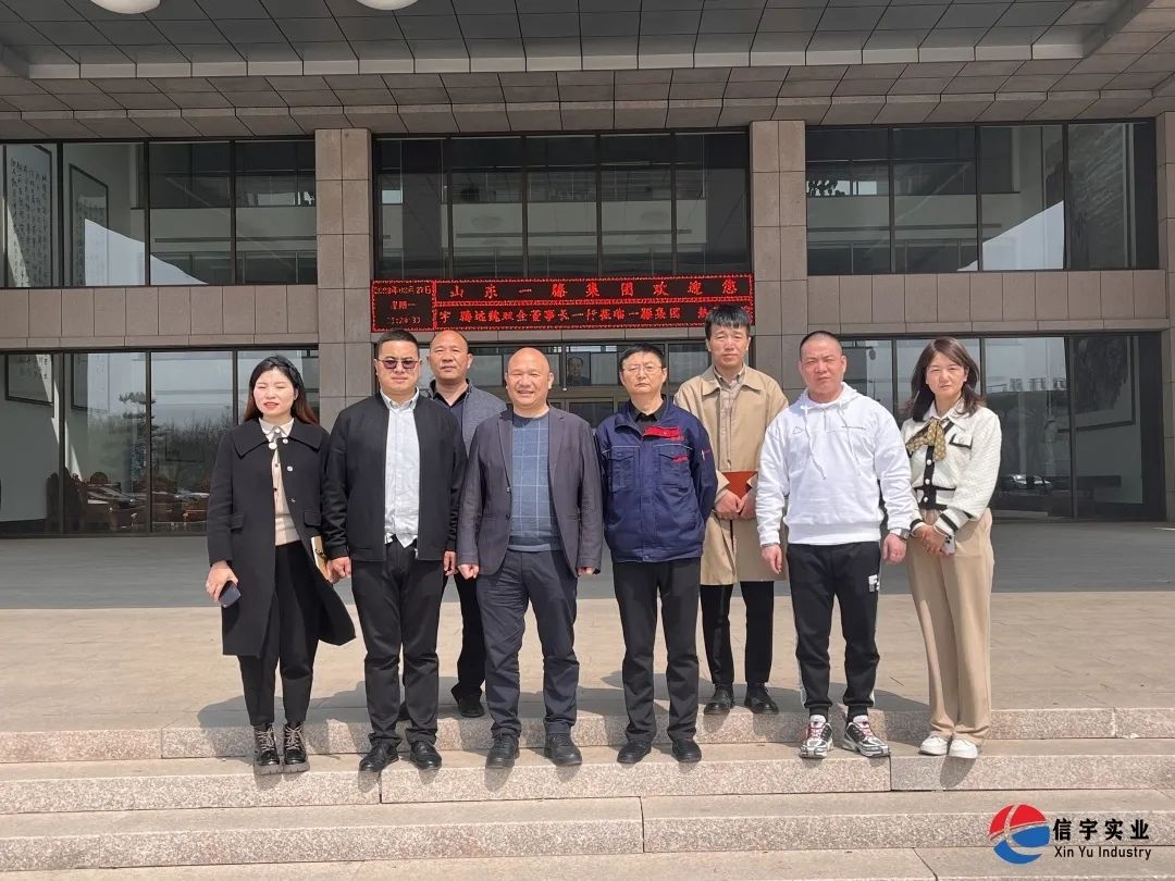 一滕建設集團-信宇騰遠集團成功簽約成立西部辦事處！