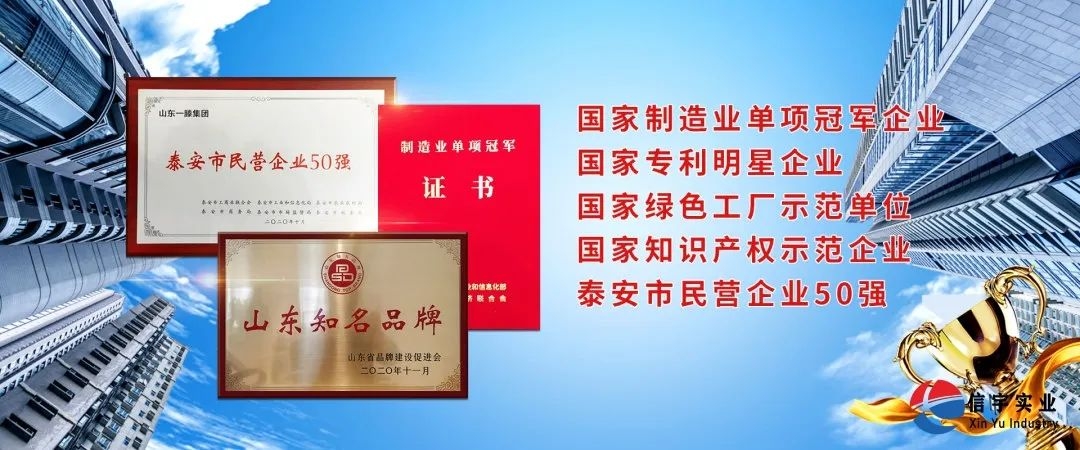 一滕建設集團-信宇騰遠集團成功簽約成立西部辦事處！
