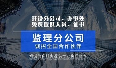 工程監理資質重要嗎？有什么簡單一點的方法