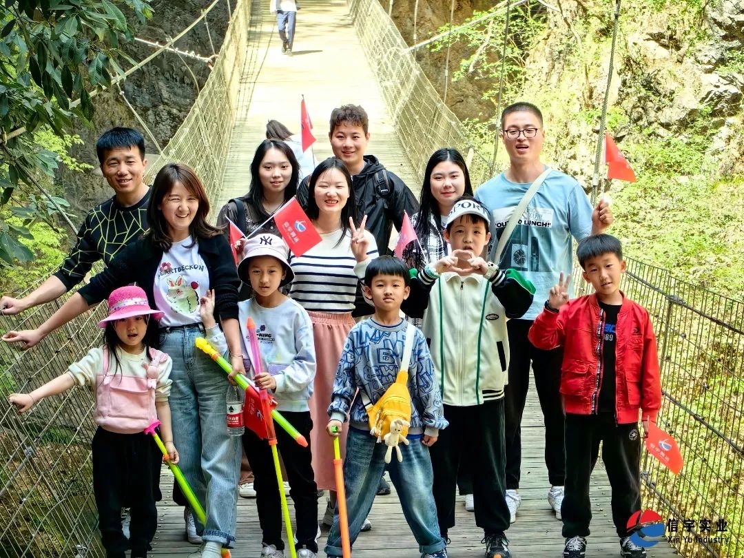 信宇騰遠春日團建：峽谷春秦風楚韻，信宇人聚力凝心