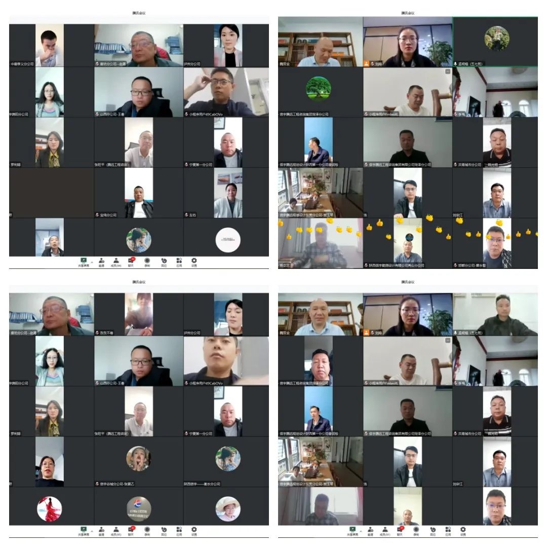 信宇騰遠(yuǎn)集團(tuán)2023年度全國(guó)戰(zhàn)略合作伙伴交流會(huì)（第一屆）