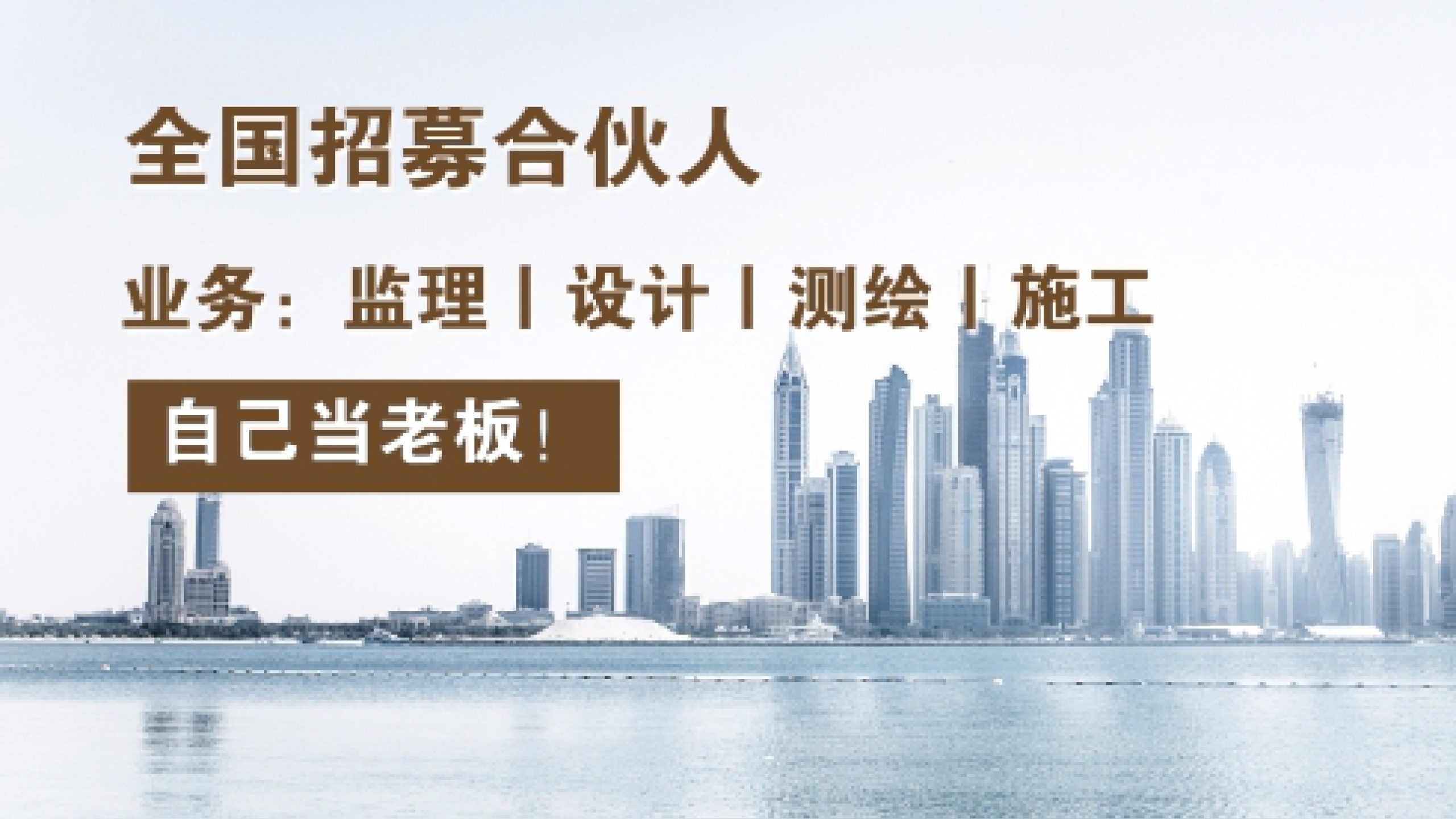 工程設計資質加盟的條件