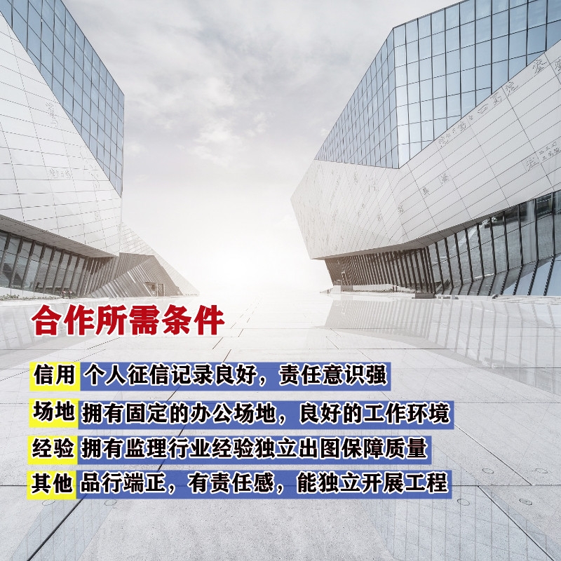 設(shè)計(jì)院加盟資質(zhì)等級(jí)越高越好嗎?設(shè)計(jì)院加盟需要投入多少?