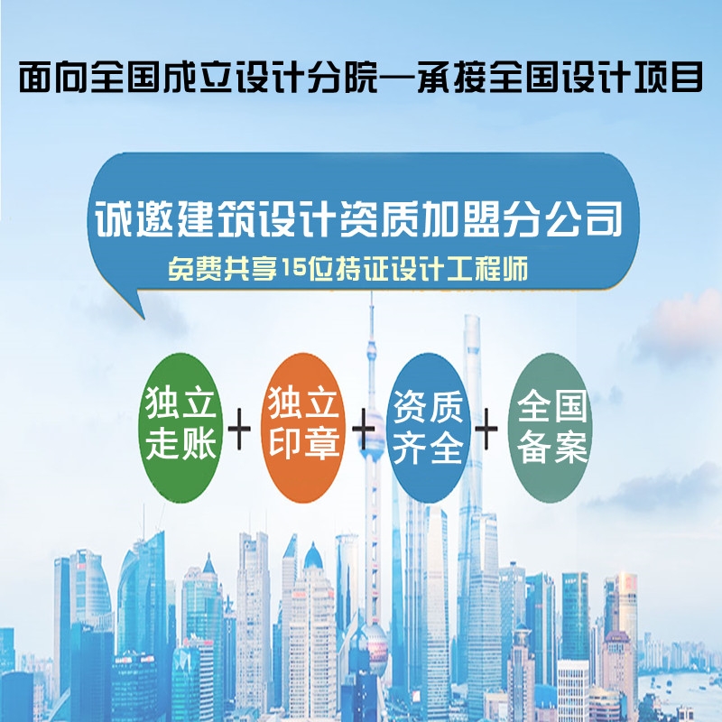 成都的監理公司加盟分公司有哪些？選信宇騰遠更可靠!