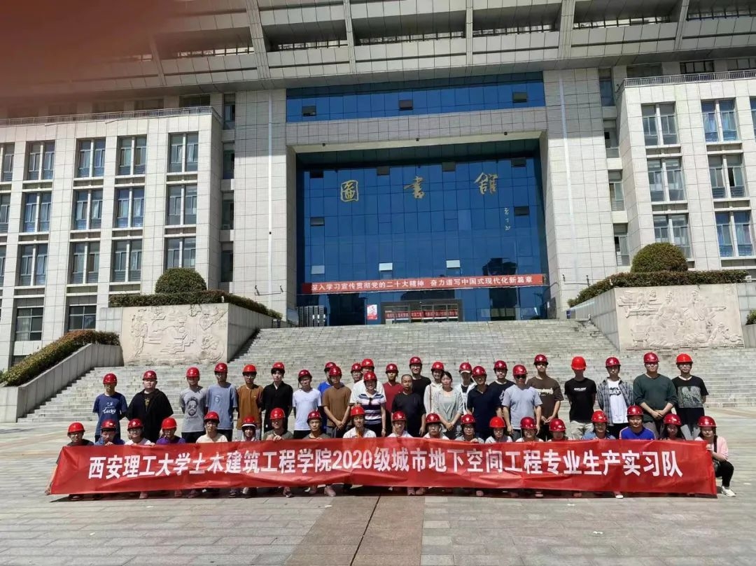 企校共建|西安理工大學(xué)師生走進信宇騰遠參觀交流