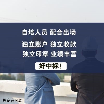 規(guī)劃設計院加盟資質要求