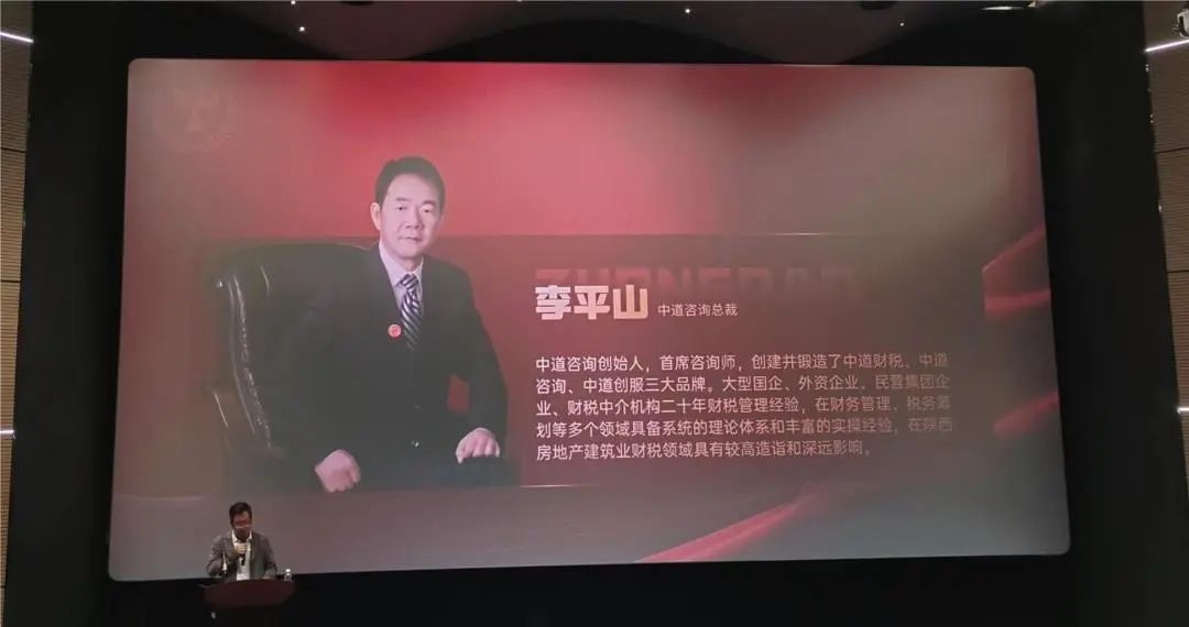 信宇騰遠財務培訓 || 學習財稅知識 化解經營風險