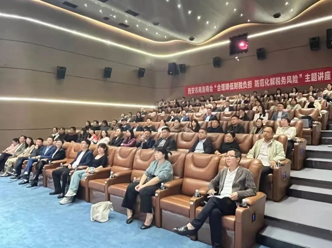 信宇騰遠財務培訓 || 學習財稅知識 化解經營風險