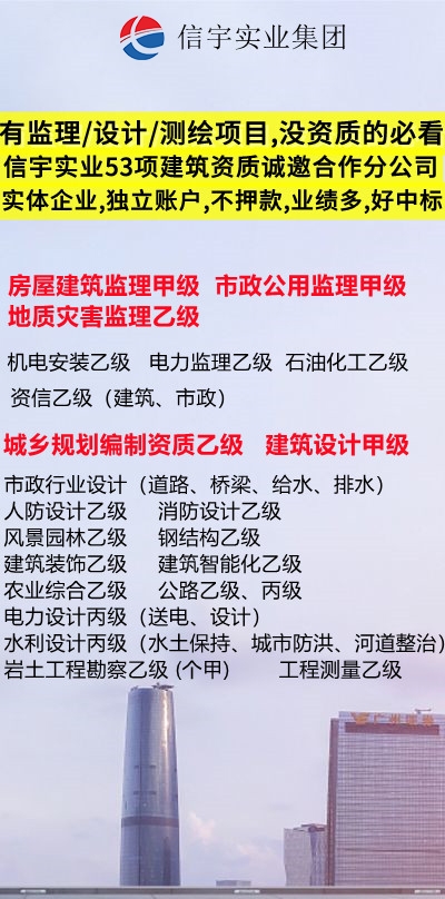 設計加盟分公司獨立賬戶